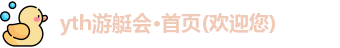 意昂体育